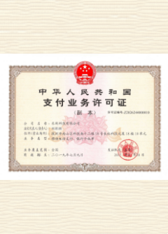 绥棱荣誉证书